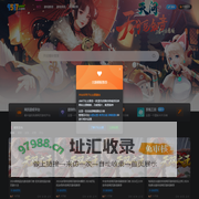 爱我分享-爱我分享游戏网-9517爱我分享官方