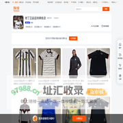 首页-老丁正品足球装备店-淘宝网