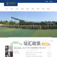 都江堰市育才中学
