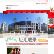 鹿血晶的功能及作用/破壁饮片/水蛭素/贵州广济堂药业有限公司
