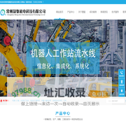 常州晟驱机电科技有限公司