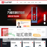 高低温万能试验机-复合材料万能试验机-馥勒仪器