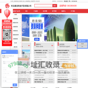 冷却塔 化粪池 玻璃钢电缆桥架 格栅 储罐_13833804380