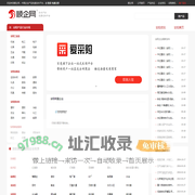 【安阳顺企网】-安阳厂家免费发布供求信息-安阳企业网