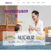 烟台市智善网络科技有限公司/烟台网络服务/烟台网站建设公司/烟台微信小程序公司/烟台app开发公司