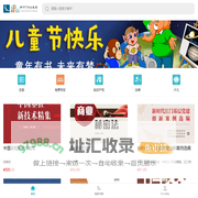 知识产权出版社