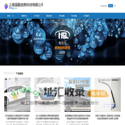 上海溪酷信息科技有限公司