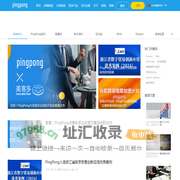 PingPong新闻_跨境电商资讯 - PingPong