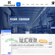 深圳市科菱工业设备有限公司