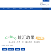 临沂昊庆木业有限公司