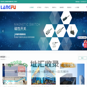 接近开关厂家-光电开关价格-电容式接近开关-防爆型接近开关-上海郎福传感器有限公司