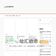 蓝云搞笑幽默笑话网 - 蓝云搞笑幽默笑话网