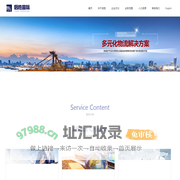 浙江启胜国际货运代理有限公司