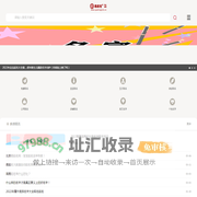 北京起名,宝宝起名,公司起名,起名知识-易起名网
