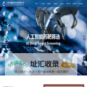 首页-北京意嘉健康科技有限公司