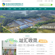湖北铭远至诚项目管理有限公司