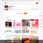 首页-悠妈养生小铺-淘宝网