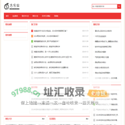 吉名宝取名 - 取名字大全免费查询 - 给宝宝取个好名字