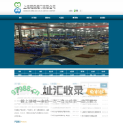上海明保阀门有限公司