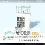 辽宁维瑞数字科技有限公司