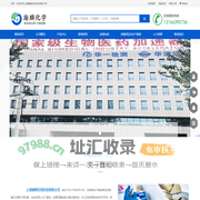 上海瀚麟生物科技有限公司