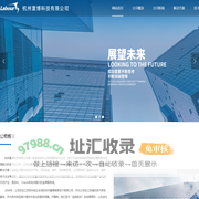 杭州雷博科技有限公司