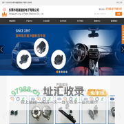 东莞市隆基塑胶电子有限公司-阻尼器厂家-阻尼器生产-阻尼轮
