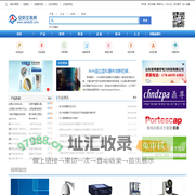 安防交易网