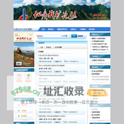 地质找矿论丛