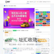 拉客仔 - 网约车日记-跑车故事-滴滴司机接单技巧分享