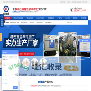 自动车床加工_数控自动车床加工厂_宏祥盛数控自动车床加工厂家