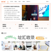 职行派