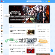 踩蘑菇