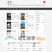 黑道小说_书友最值得收藏的网络小说阅读网