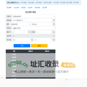 房贷计算器最新版2024|房贷明细计算器 - 贷款计算器