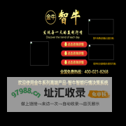 智牛操盘手智能行情决策系统