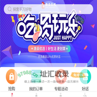 唐县在线