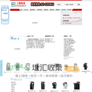 上海发发办公设备有限公司_一站式租赁解决方案大管家|上海复印机租赁|打印机租赁|复印一体机租赁