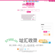 爱啦啦 - 商品身份证-珠海防伪|化妆品防伪|防伪标签|防伪公司|防窜货|防伪防窜货|防伪标识|产品防伪