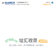 阿尔山彩色透水混凝土_阿尔山胶粘石地坪_阿尔山防滑路面沥青改色-里山龙景观工程