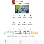 北京生活服务分类信息网-北京北京