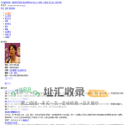 蔡英姿 - 价值网