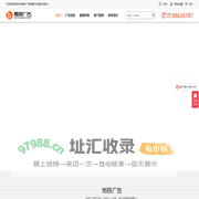 深圳广告公司 - 深圳市专业的户外地铁公交车候车亭广告投放公司 - 鼎禾广告