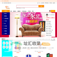 易达E购