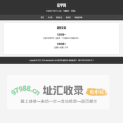 易学网