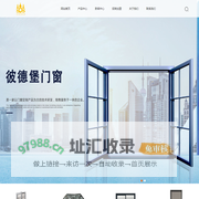 推拉门_门窗_阳光房_彼德堡门窗