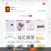 首页-吉他之家-淘宝网