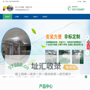 洁净棚-洁净工作棚-无菌室-净化工程公司_北京卫护科技有限公司