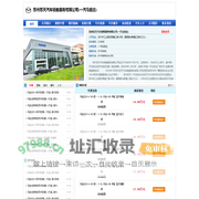 【苏州一汽马自达4s店】苏天马自达汽车4s店地址_电话：67165666 - 苏州车网