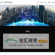 北京纳特斯拉